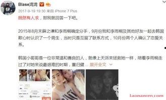 网红湾最新爆料,揭秘娱乐圈最新热点事件！